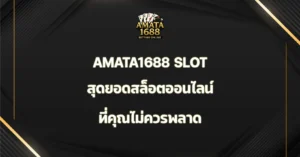 AMATA1688 SLOT